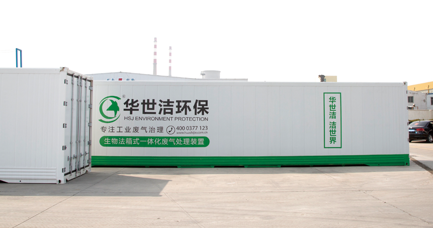 生物法一體機(jī).png 生物法一體機(jī).png